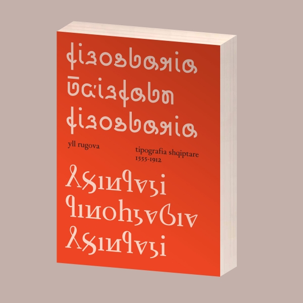 Libri Tipografia shqiptare 1555-1912 në formatin digjital